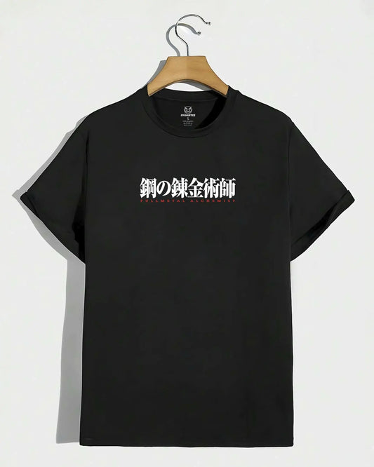 FULLMETAL ALCHEMIST 👦 Frikartes